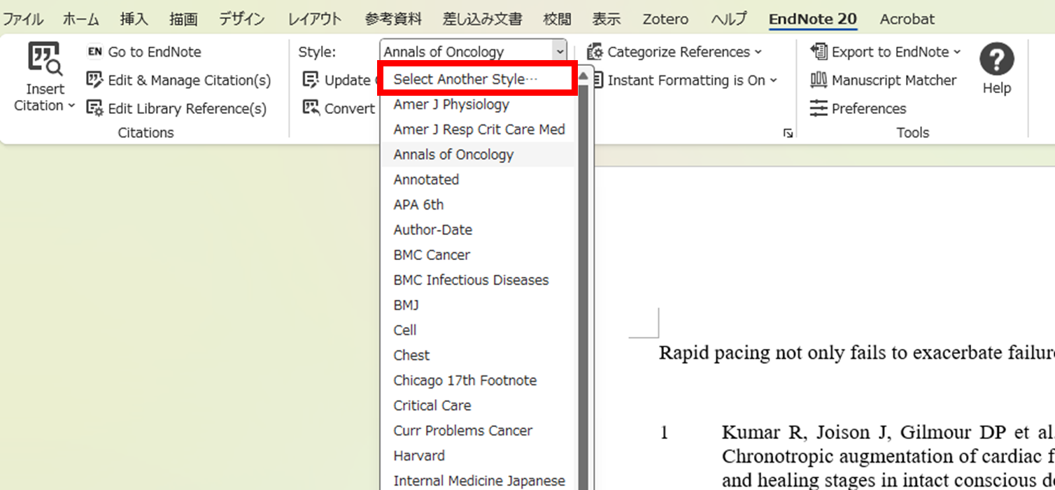 【初心者向け】EndNoteの使い方【おすすめ有料文献管理ソフト】 | 天の海 雲の波